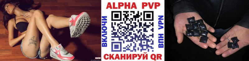 A PVP СК  ссылка на мегу рабочий сайт  Кириллов 