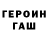 Метадон мёд Jhojan Siachoque