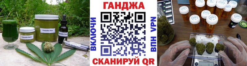 Cannafood конопля  купить наркотики сайты  Кириллов 