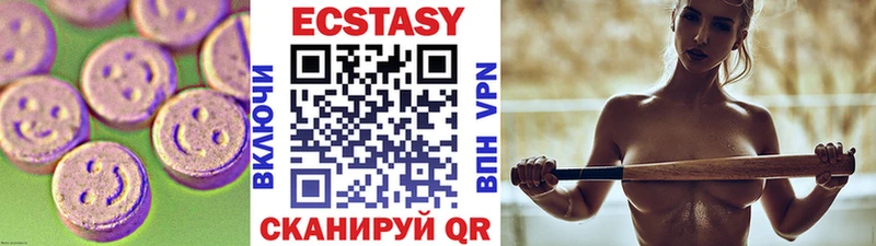 darknet клад  Кириллов  Экстази VHQ 
