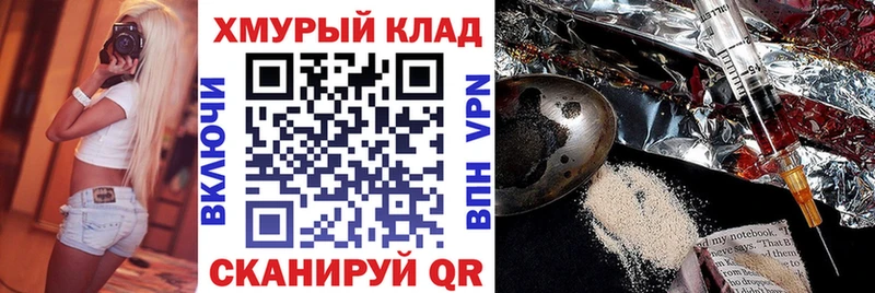 ГЕРОИН герыч  Кириллов 
