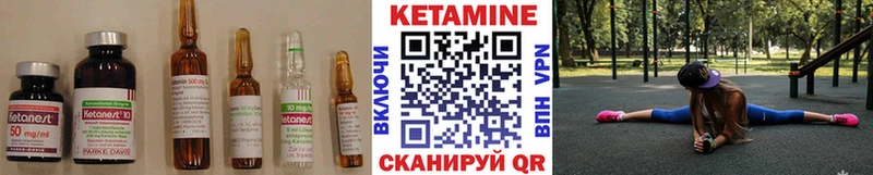Кетамин VHQ  как найти наркотики  ссылка на мегу ссылка  Кириллов 