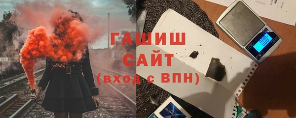 COCAINE Богородицк