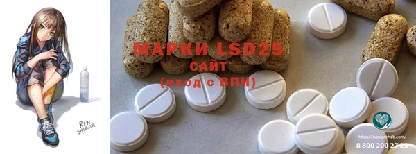 COCAINE Богородицк