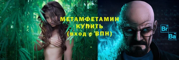 COCAINE Богородицк