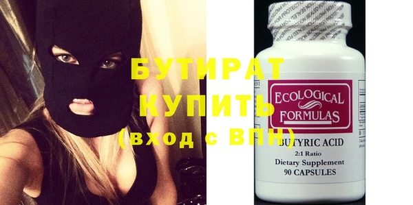 COCAINE Богородицк
