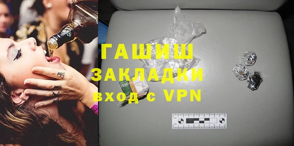 COCAINE Богородицк