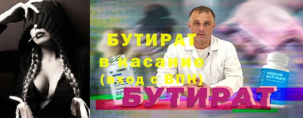 MDMA Premium VHQ Богородск