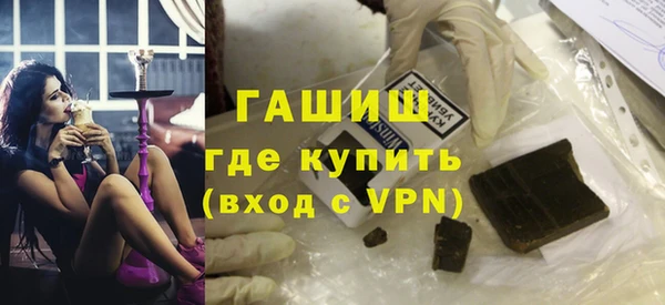 MDMA Premium VHQ Богородск