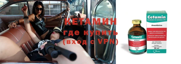 COCAINE Богородицк