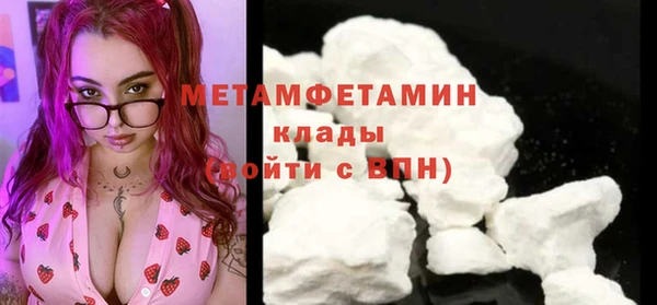 COCAINE Богородицк