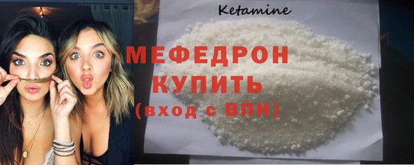 MDMA Premium VHQ Богородск