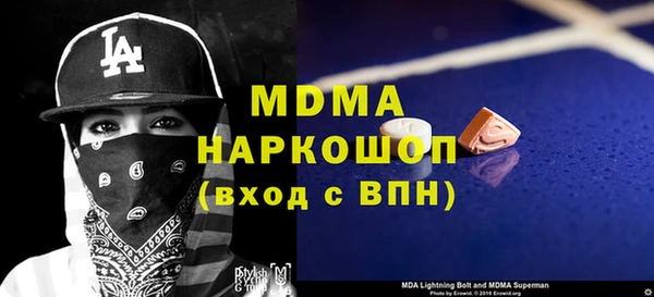 MDMA Premium VHQ Богородск