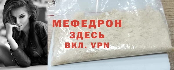 эйфоретик Богданович