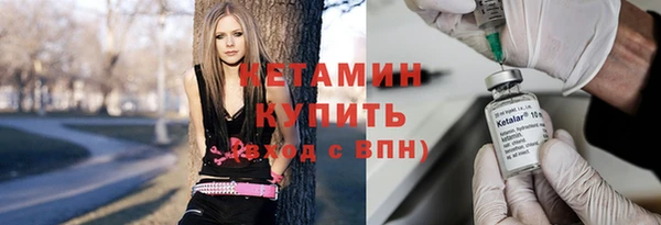 MDMA Premium VHQ Богородск