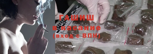 COCAINE Богородицк
