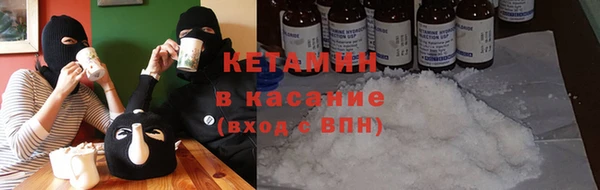MDMA Premium VHQ Богородск