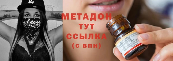 COCAINE Богородицк