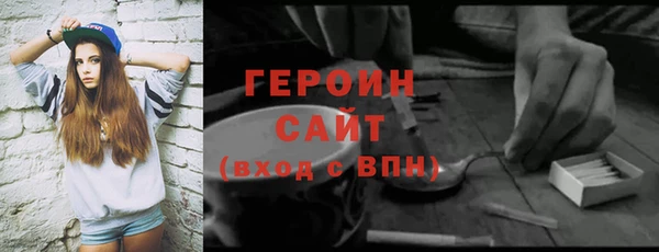 COCAINE Богородицк