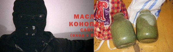 COCAINE Богородицк