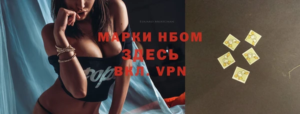 MDMA Premium VHQ Богородск
