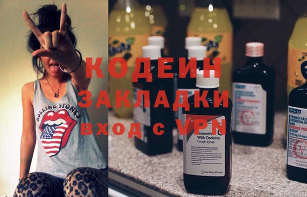 MDMA Premium VHQ Богородск