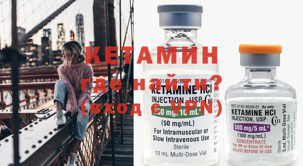 MDMA Premium VHQ Богородск