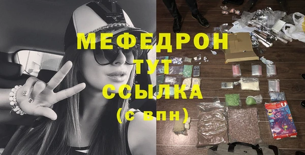 MDMA Premium VHQ Богородск