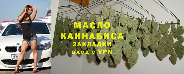 COCAINE Богородицк