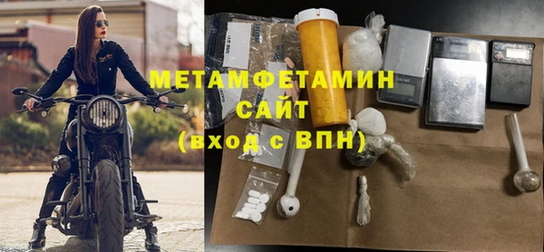 MDMA Premium VHQ Богородск
