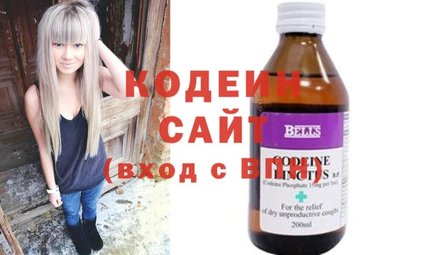 COCAINE Богородицк