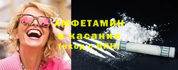 MDMA Premium VHQ Богородск