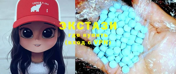 MDMA Premium VHQ Богородск
