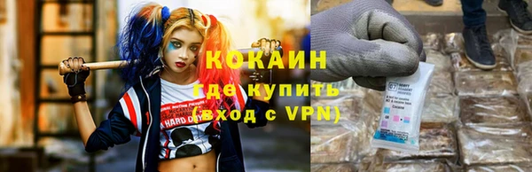 COCAINE Богородицк