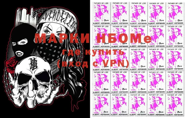 MDMA Premium VHQ Богородск
