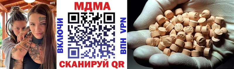 MDMA кристаллы  Кириллов 