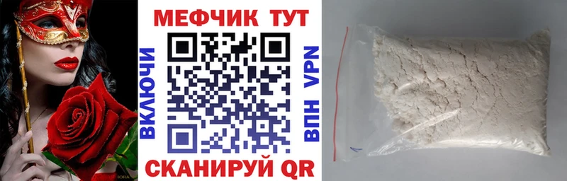 MEGA как зайти  Кириллов  МЕФ кристаллы 