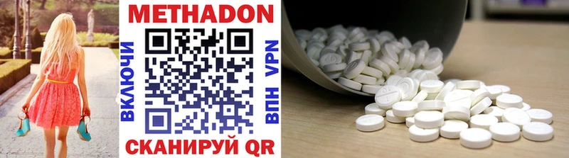 как найти закладки Кириллов МЕТАДОН methadone