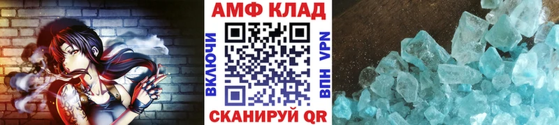 МЕТАМФЕТАМИН кристалл  mega онион  Кириллов 