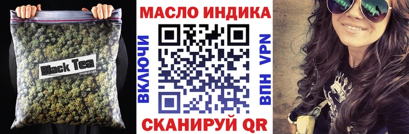 где продают наркотики  omg ссылка  Дистиллят ТГК вейп с тгк  Кириллов 