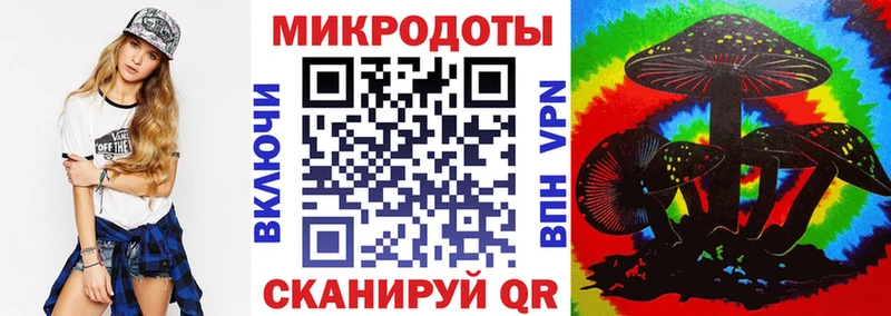 Галлюциногенные грибы ЛСД  сколько стоит  blacksprut как войти  Кириллов 